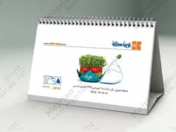 تقویم اختصاصی M502