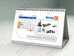 تقویم اختصاصی M502