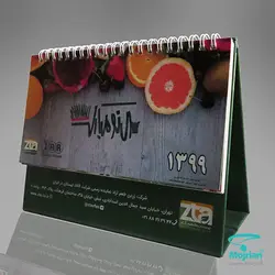 تقویم رومیزی اختصاصی M510