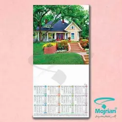 تقویم دیواری O707