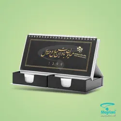 تقویم رومیزی یادداشتی Z7258
