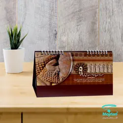 تقویم رومیزی C3001
