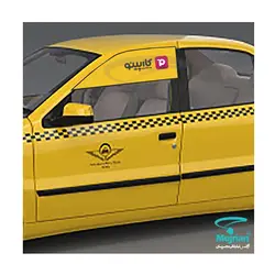 آفتابگیر رو دری Z204