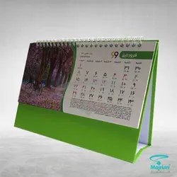 تقویم رومیزی C3009