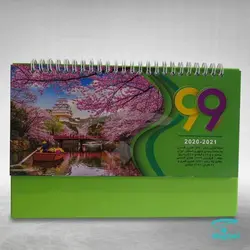 تقویم رومیزی C3009