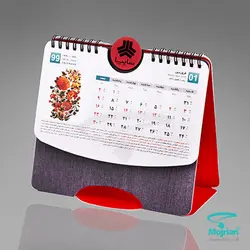 تقویم رومیزی M519