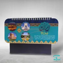 تقویم رومیزی C3010