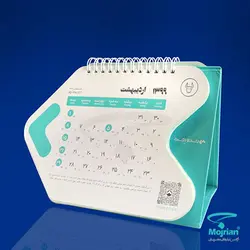 تقویم رومیزی M508