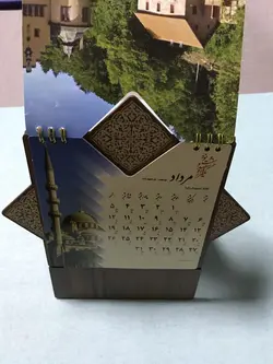 تقویم رومیزی R11
