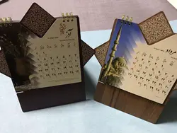 تقویم رومیزی R11