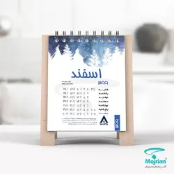 تقویم رومیزی M514