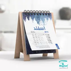 تقویم رومیزی M514