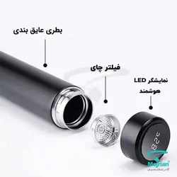 فلاسک دماسنج دار M2000