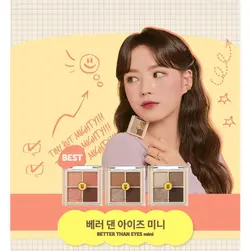 مینی پلت سایه رومند لاین فرندز