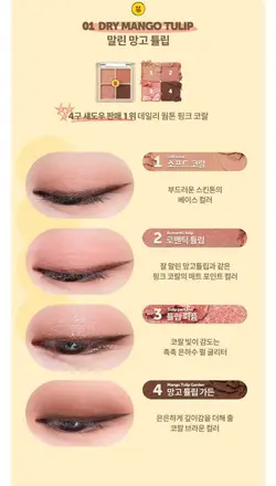 مینی پلت سایه رومند لاین فرندز