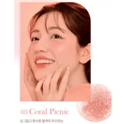 رژگونه کپسولی لیزدا