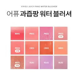 رژگونه جویسی پنگ اپیو <br>A'PIEU Juicy Pang Blusher