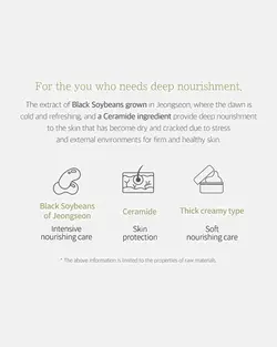 تونر سویا راند لب<br>round lab soybean toner