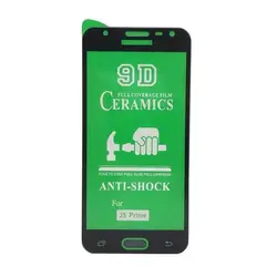 گلس محافظ صفحه نمایش سرامیکی شفاف سامسونگ Galaxy J5 2015