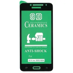 گلس محافظ صفحه نمایش سرامیکی شفاف سامسونگ Samsung j2 Prime