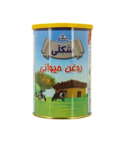 روغن حيواني 900 گرمي شکلي