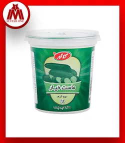 ماست و خيار 750 گرمي کاله