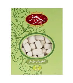 شکر پنیر هل دار ۳۰۰ گرمی سحرخیز
