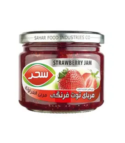 مربای توت فرنگی شیشه ۳۹۰ گرمی سحر