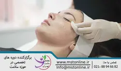 دوره آموزشی پیلینگ (اسید تراپی)
