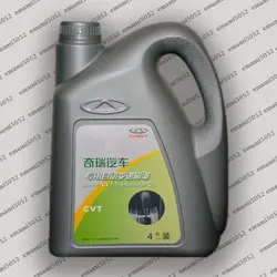 روغن گیربکس CVT  تیگو۵ – آریزو ۵ – x33 – 550