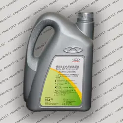 روغن گیربکس CVT  تیگو۵ – آریزو ۵ – x33 – 550