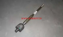 میل افقی فرمان