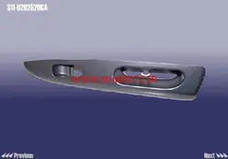 قاب کلید شیشه بالابر درب عقب راست