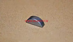 خار ميل لنگ