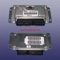 واحدکنترل الکترونیک موتور(E.C.U)