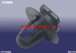 خار پلاستیکی