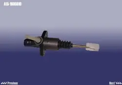 سیلندر اصلی کلاچ