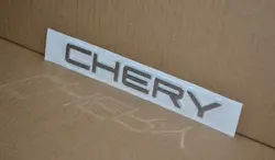 آرم CHERY