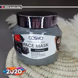 ماسک گچی زغال cosmo