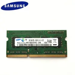 رم  1G سامسونگ DDR3 (10600-1333)
