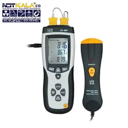 مشخصات، قیمت ارزان و خرید بهترین دماسنج چهار کاناله لیزری CEM DT-8891E » NDTKALA