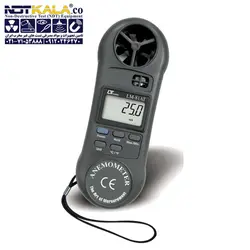 مشخصات، قیمت و خرید سرعت سنج پراب سر خود LUTRON LM-81AT