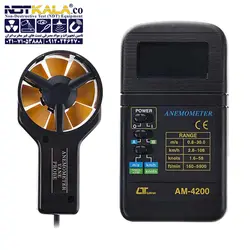 مشخصات، قیمت و خرید سرعت سنج باد دیجیتال LUTRON AM-4200