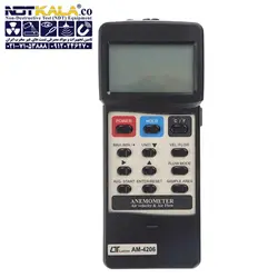 مشخصات، قیمت و خرید باد سنج ترمومتر فلومتر LUTRON AM-4206