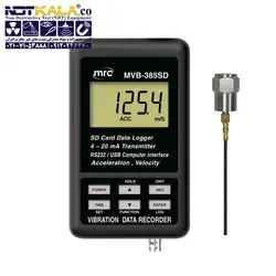 مشخصات، قیمت و خرید لرزش سنج ترانسمیتر LUTRON MVB-385SD