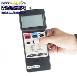 مشخصات، قیمت و خرید لرزش سنج LUTRON VB-8202
