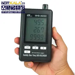 مشخصات، قیمت و خرید مولتی فانکشن دما و رطوبت و فشار Lutron MHB-382SD