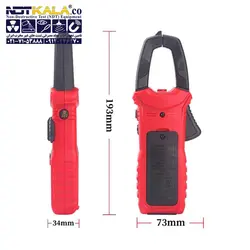 مولتی متر دیجیتال هابوتست HABOTEST HT206B