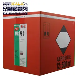 اسپری ترک یاب مشکی MR CHEMIE MR 76S