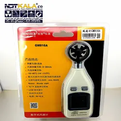 مشخصات، قیمت و خرید بادسنج دیجیتالی بنتک Benetech GM816A » NDTKALA